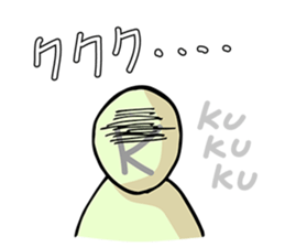 To talk only using "KA KI KU KE KO" sticker #6750470