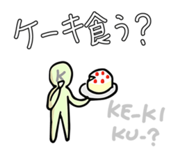 To talk only using "KA KI KU KE KO" sticker #6750472