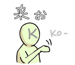 To talk only using "KA KI KU KE KO" sticker #6750477