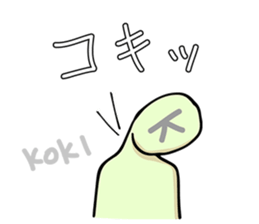 To talk only using "KA KI KU KE KO" sticker #6750478