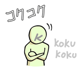 To talk only using "KA KI KU KE KO" sticker #6750482