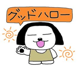 yokoinu5 sticker #6750609