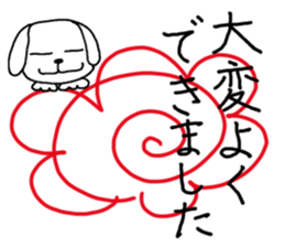 yokoinu5 sticker #6750615