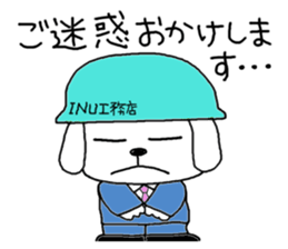 yokoinu5 sticker #6750616