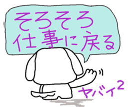 yokoinu5 sticker #6750625