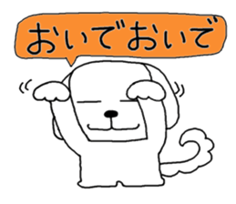 yokoinu5 sticker #6750627