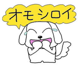 yokoinu5 sticker #6750628