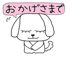 yokoinu5 sticker #6750630