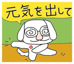 yokoinu5 sticker #6750632