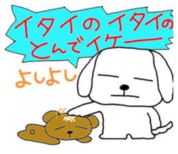 yokoinu5 sticker #6750635