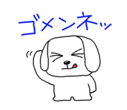 yokoinu5 sticker #6750638