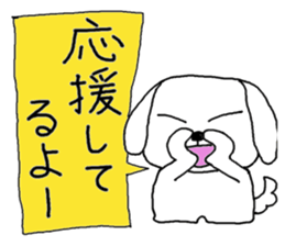 yokoinu5 sticker #6750645