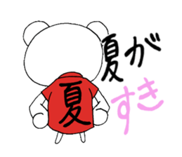 Summer and daily life of the bear sticker #6750648