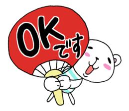 Summer and daily life of the bear sticker #6750652