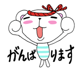 Summer and daily life of the bear sticker #6750653