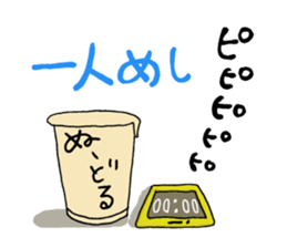 Summer and daily life of the bear sticker #6750655