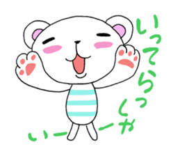 Summer and daily life of the bear sticker #6750659