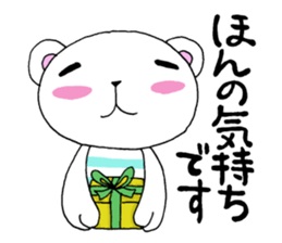 Summer and daily life of the bear sticker #6750662