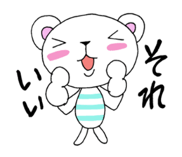 Summer and daily life of the bear sticker #6750673