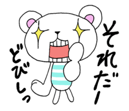 Summer and daily life of the bear sticker #6750674