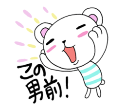 Summer and daily life of the bear sticker #6750677