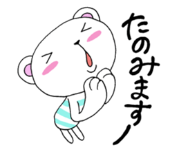 Summer and daily life of the bear sticker #6750681