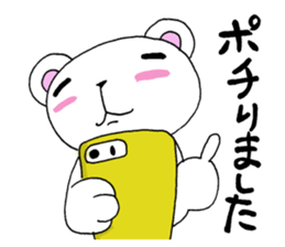 Summer and daily life of the bear sticker #6750683