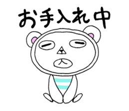 Summer and daily life of the bear sticker #6750686