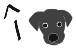 Labrador Retrievers' cute expressions sticker #6750837