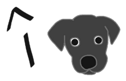 Labrador Retrievers' cute expressions sticker #6750837