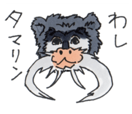 Sticker of the Tamarin sticker #6750888