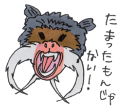 Sticker of the Tamarin sticker #6750892