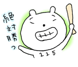 The best fourth batter. sticker #6750933