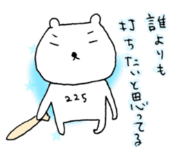 The best fourth batter. sticker #6750936