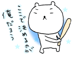 The best fourth batter. sticker #6750937