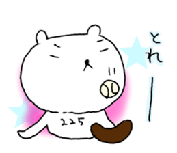 The best fourth batter. sticker #6750941