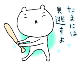 The best fourth batter. sticker #6750942