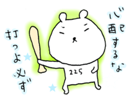 The best fourth batter. sticker #6750945