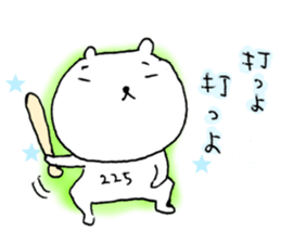 The best fourth batter. sticker #6750950