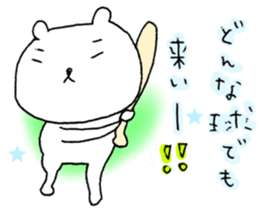 The best fourth batter. sticker #6750954