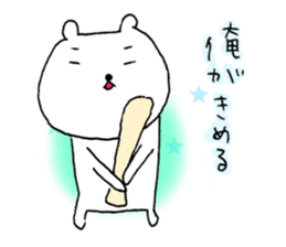 The best fourth batter. sticker #6750955