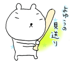 The best fourth batter. sticker #6750959