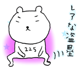 The best fourth batter. sticker #6750960