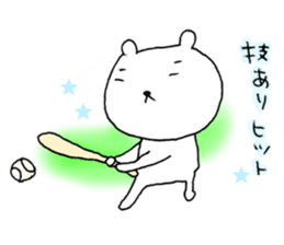 The best fourth batter. sticker #6750962