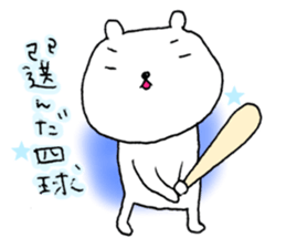 The best fourth batter. sticker #6750964