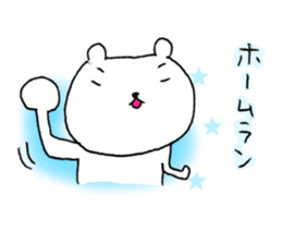 The best fourth batter. sticker #6750965