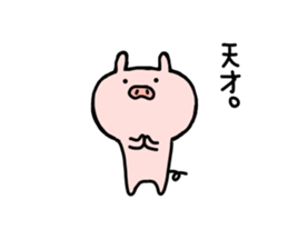 pig butamaru 2 sticker #6751088