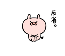 pig butamaru 2 sticker #6751090