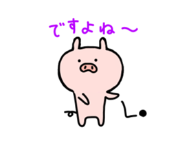 pig butamaru 2 sticker #6751095