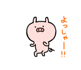 pig butamaru 2 sticker #6751099